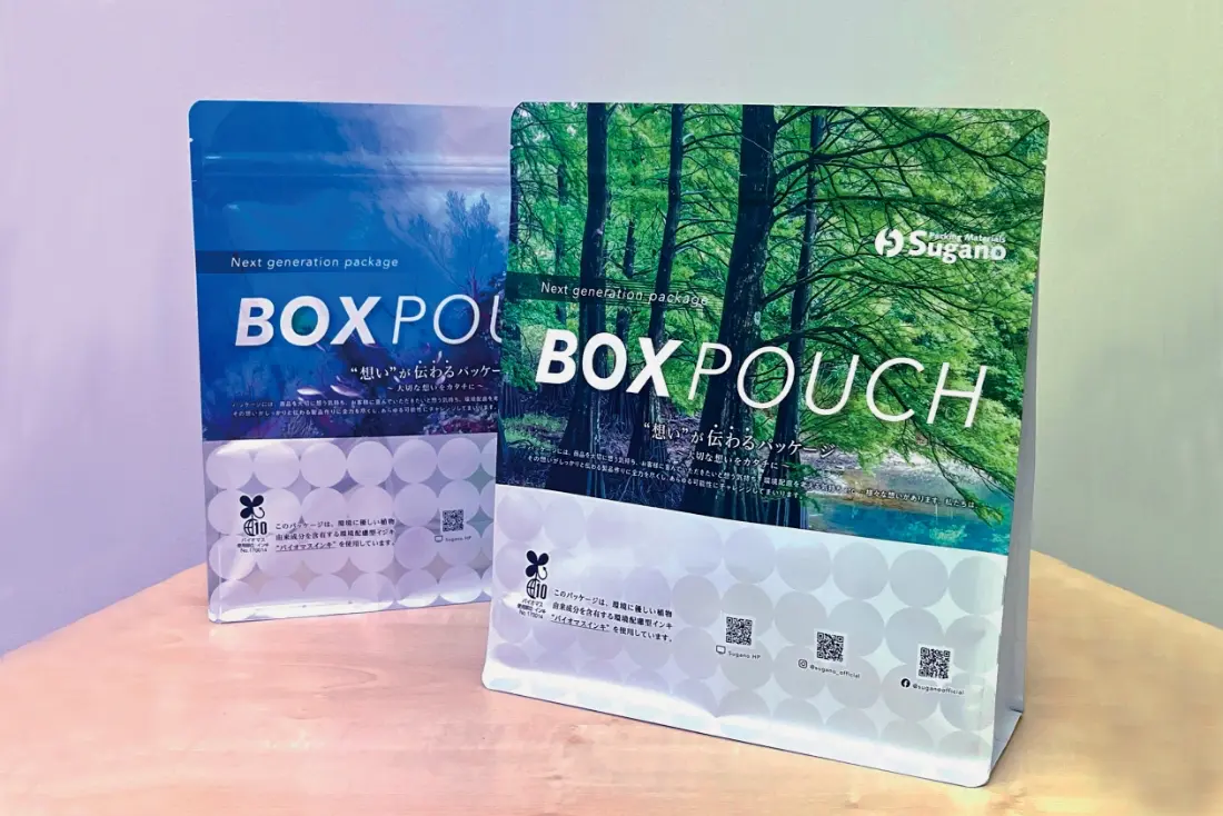 菅野包装資材株式会社