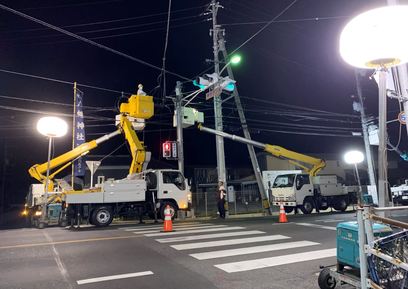 株式会社備福通信