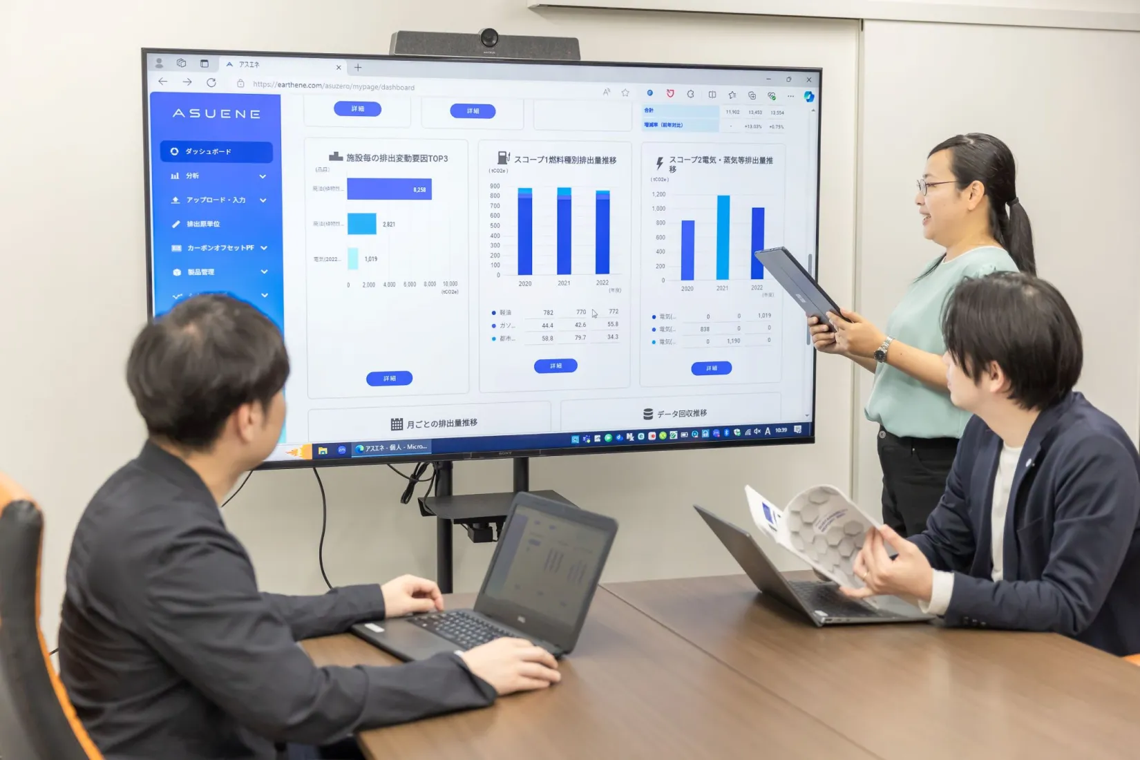 株式会社TOAシブル