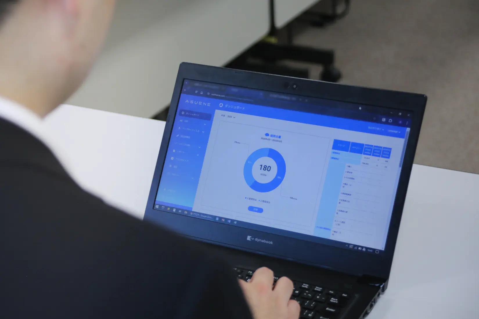 ニデック株式会社