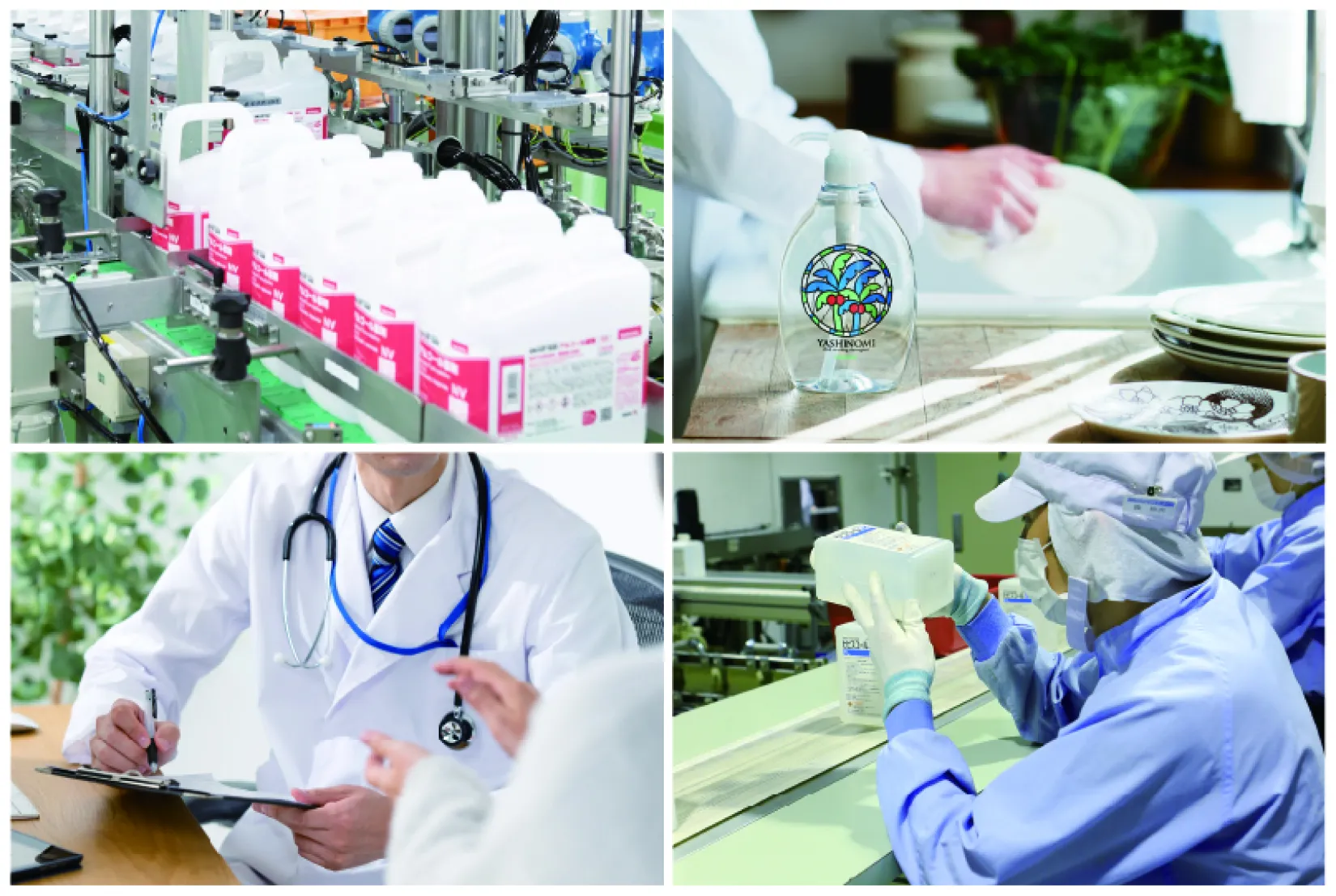 サラヤ株式会社