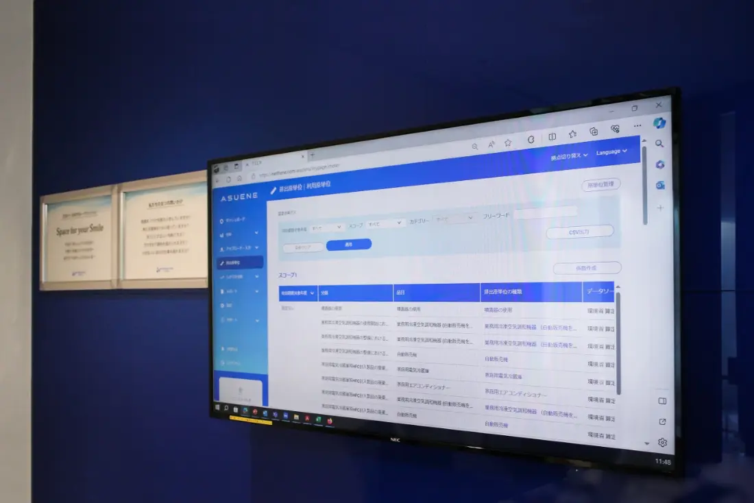 スカパーＪＳＡＴ株式会社