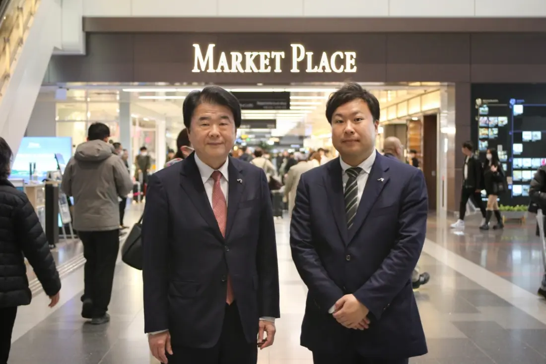 日本空港ビルデング株式会社