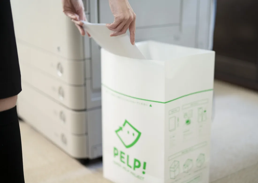 山陽製紙株式会社