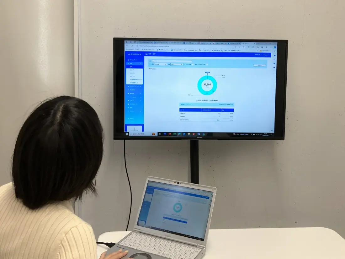 原田産業株式会社