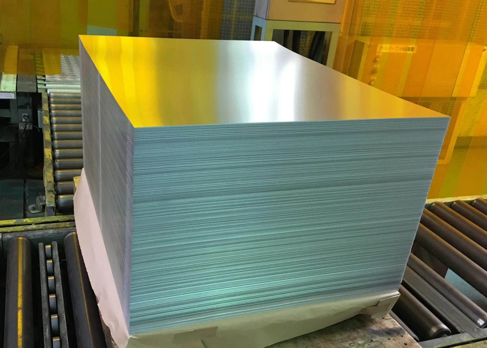 堺アルミ株式会社