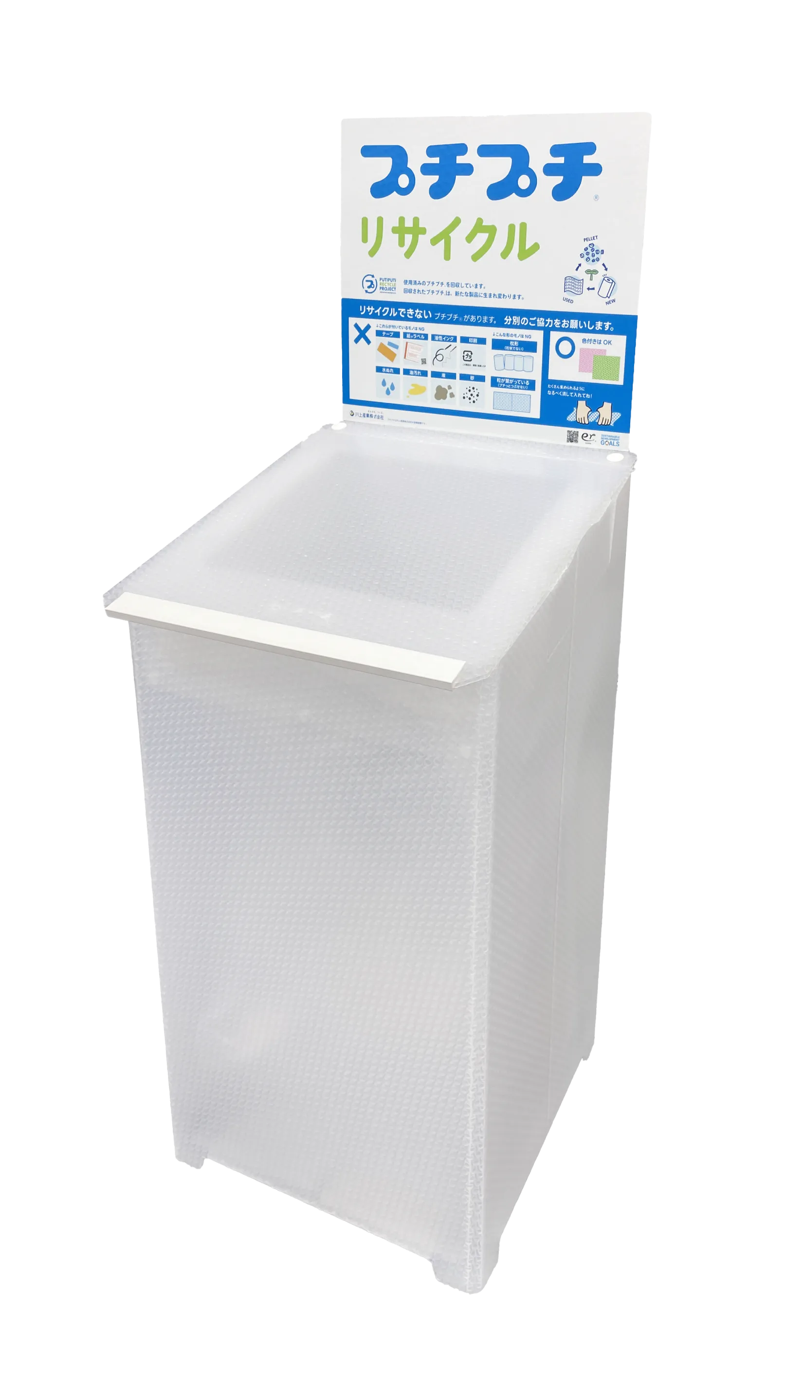 川上産業株式会社