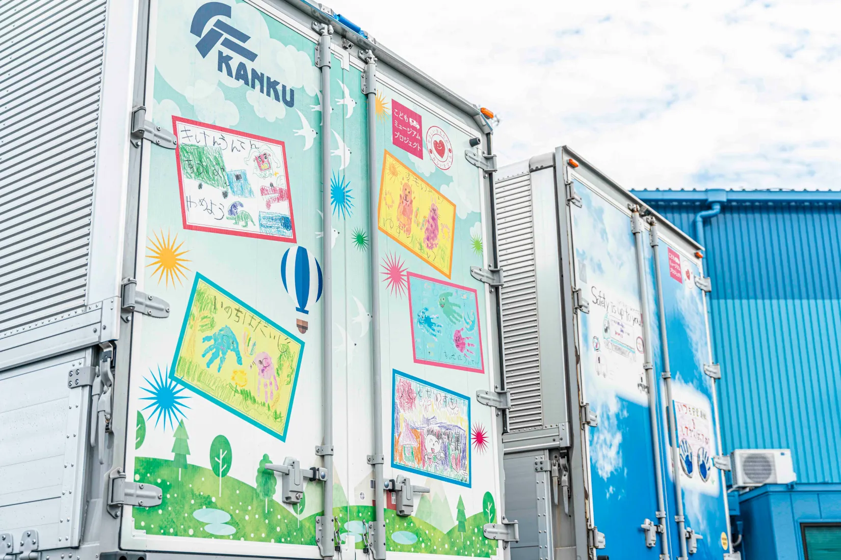 関空運輸株式会社