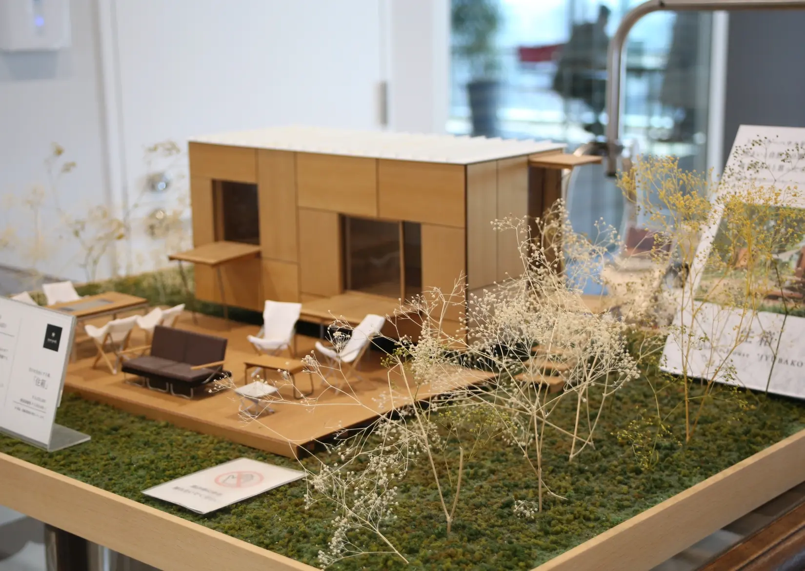 株式会社スノーピーク