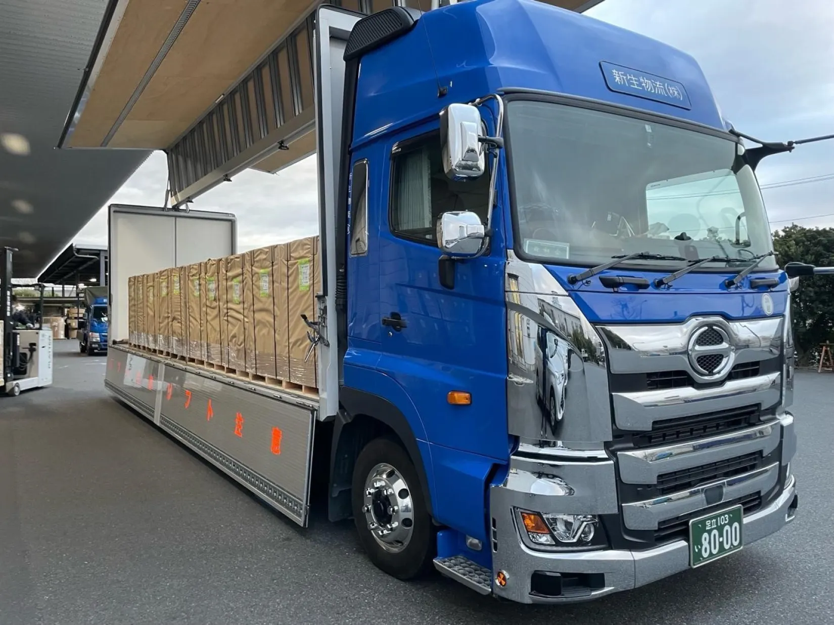 新生紙パルプ商事株式会社