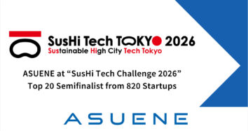 SusHi Tech_Tokyo 2026
