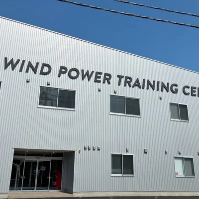 風力発電の「安全」を、もっと身近に。私たちが受講の常識を変える挑戦