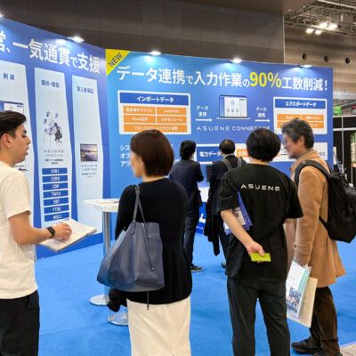 【報告レポート】脱炭素経営EXPO・現場で進む脱炭素経営のリアル