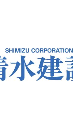 220年の歴史を持つ清水建設が挑む「超建設」の未来―エンジニアリング事業本部が牽引するサステナブルな社会の実現と未知の領域へ漕ぎ出す人財の条件―
