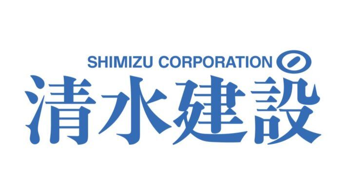 220年の歴史を持つ清水建設が挑む「超建設」の未来―エンジニアリング事業本部が牽引するサステナブルな社会の実現と未知の領域へ漕ぎ出す人財の条件―