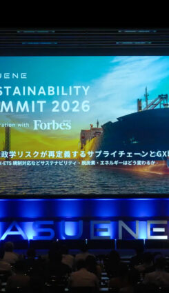 ASUENE SUSTAINABILITY SUMMIT 2026｜開催レポート
