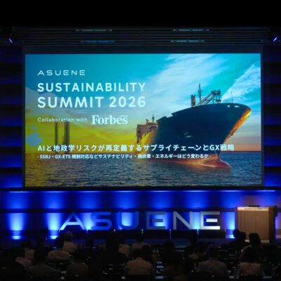 ASUENE SUSTAINABILITY SUMMIT 2026｜開催レポート