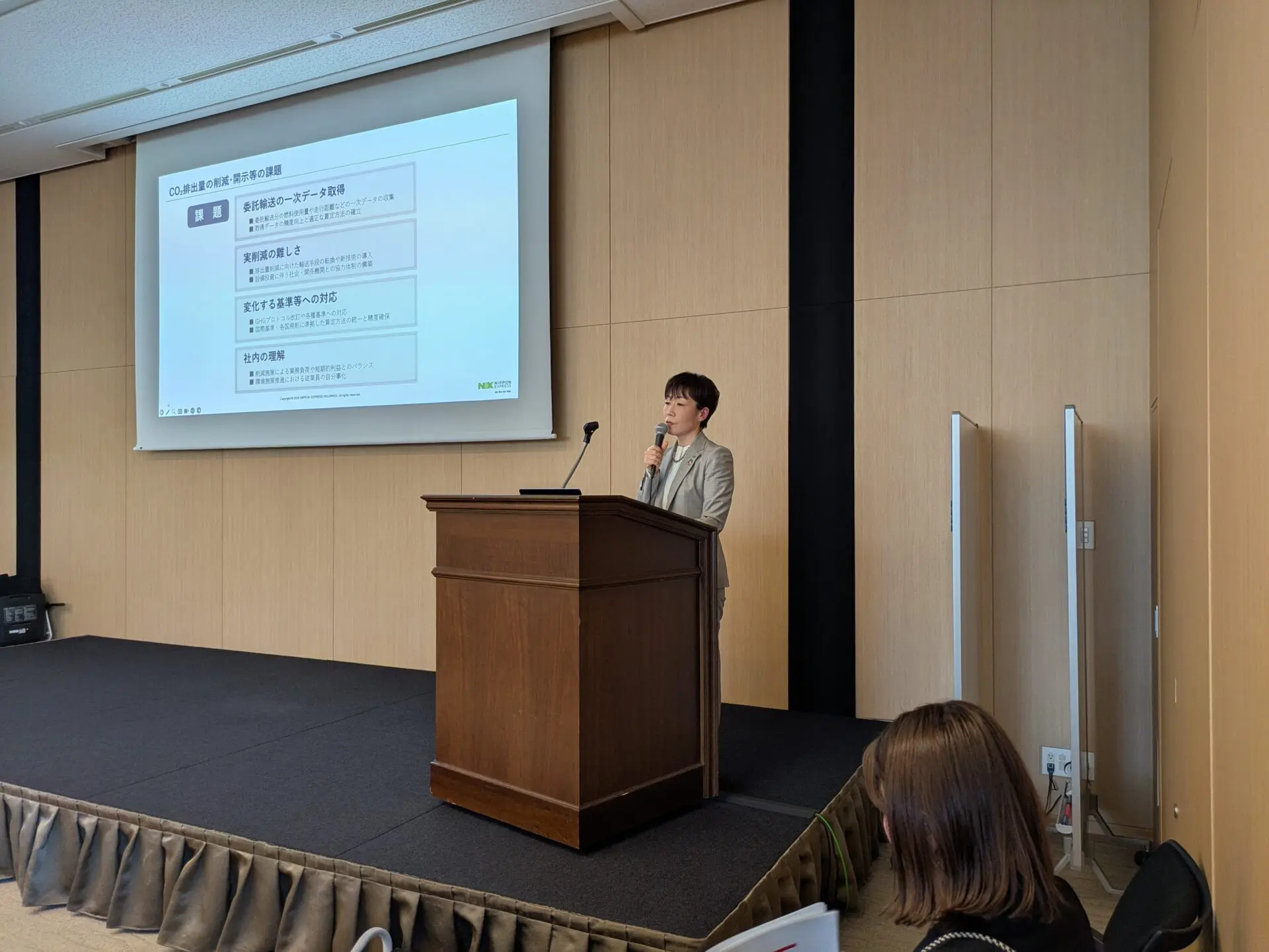 SSBJ対応は“開示”で終わらない──NXグループ執行役員が語る実装の