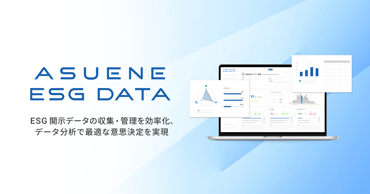 プロダクト画像