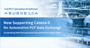 ASUENE LCA Begins Developing a PCF Data Exchange Feature for ASUENE LCA in Line with Catena-X Standards