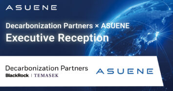 ASUENE and Decarbonization Partners, a BlackRock–Temasek Joint Venture, to Host Executive Reception on Global Decarbonization Investment and Corporate Strategy