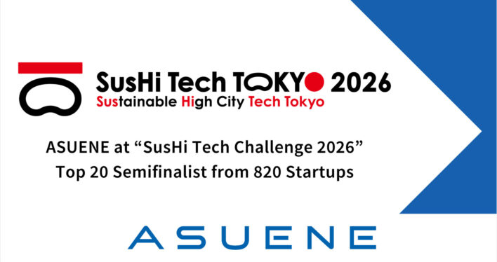 SusHi Tech_Tokyo 2026
