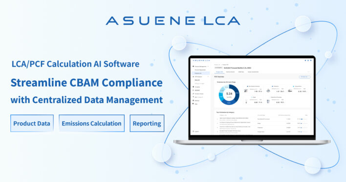 ASUENE Launches CBAM Data Management Feature in ASUENE LCA