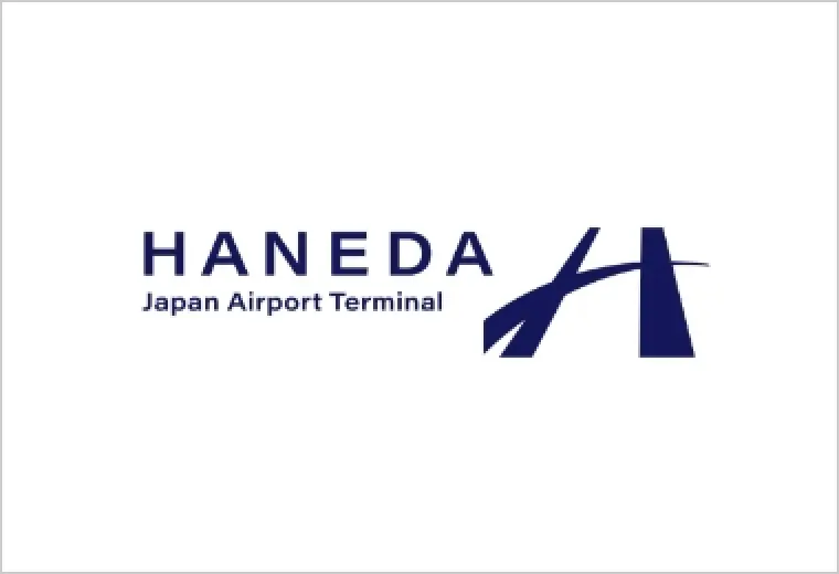 日本空港ビルデング株式会社