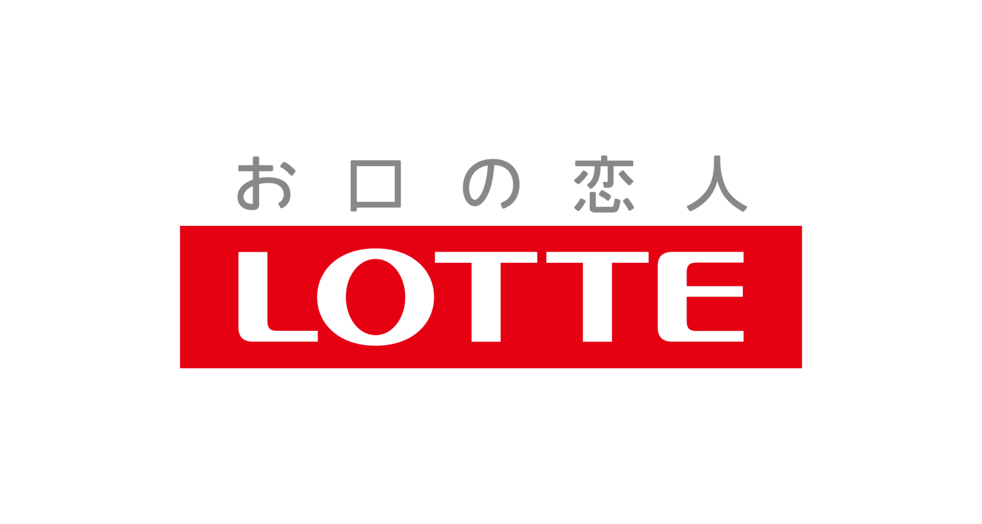 株式会社ロッテ