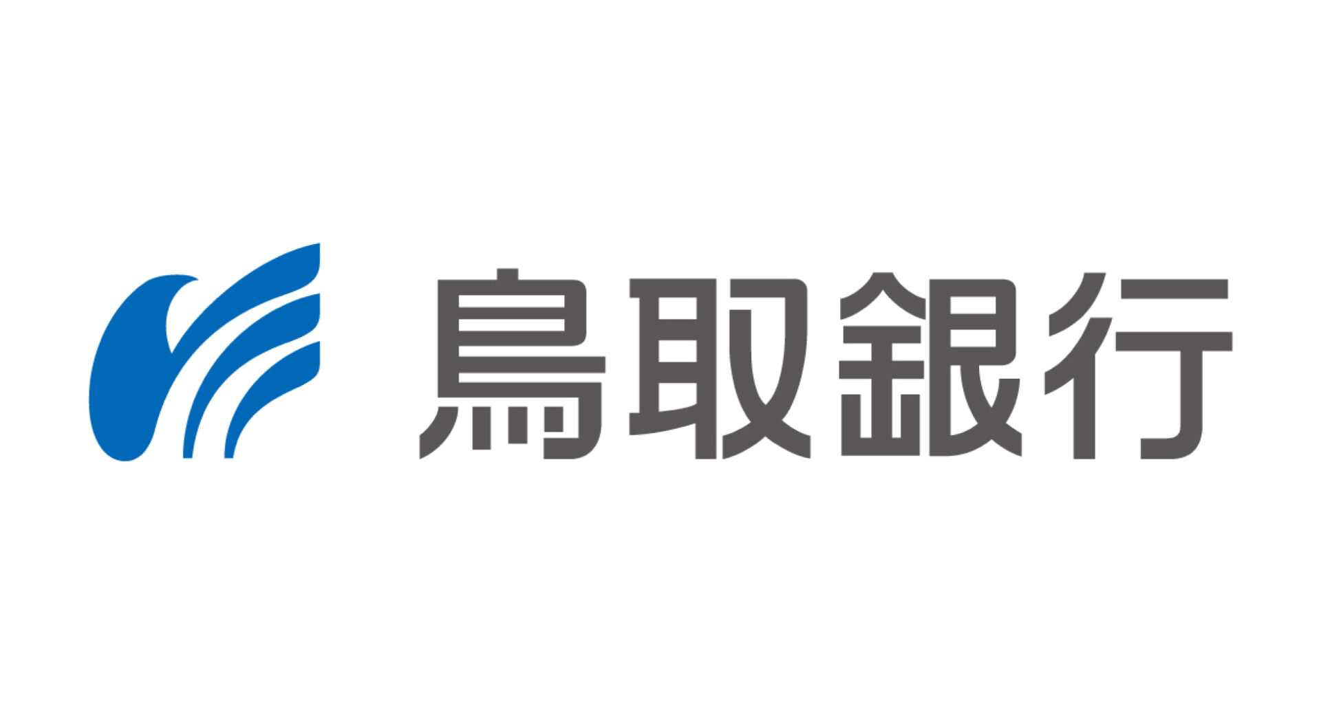 株式会社鳥取銀行